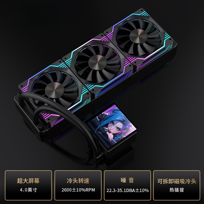 Sistema de refrigeração líquid - Aio Liquid Cooler avaliação e preço